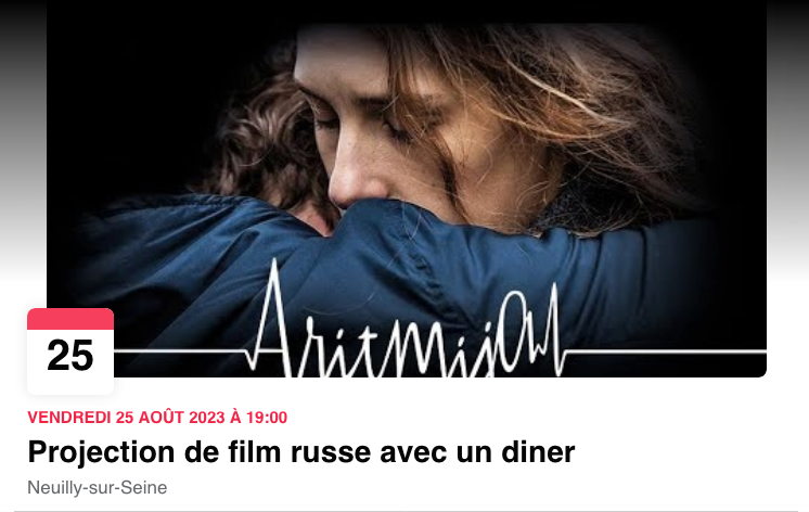 Bannière Facebook. CultuRus. L|Arythmie. Projection de film russe avec un dîner. 2023-08-25